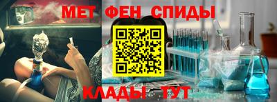 мефедрон Моздок